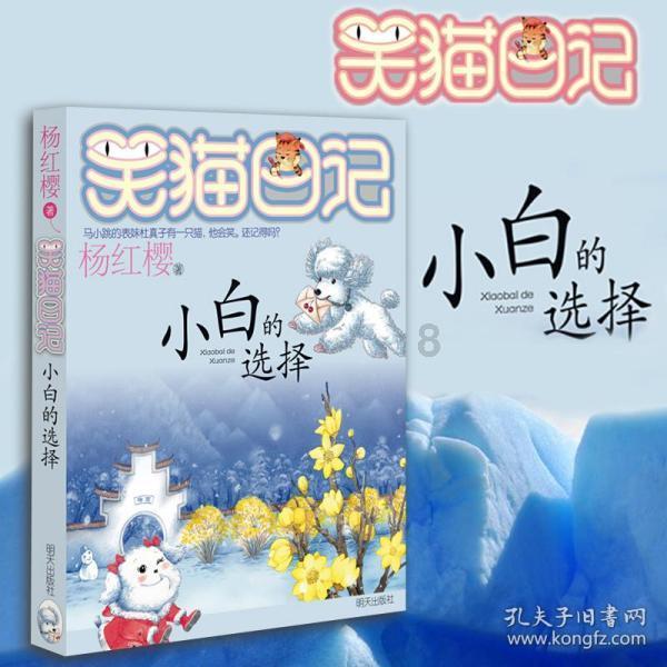 方块无限坠落