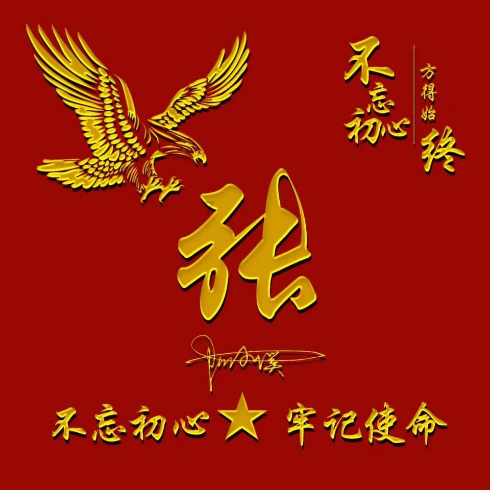 奇妙香蕉之旅