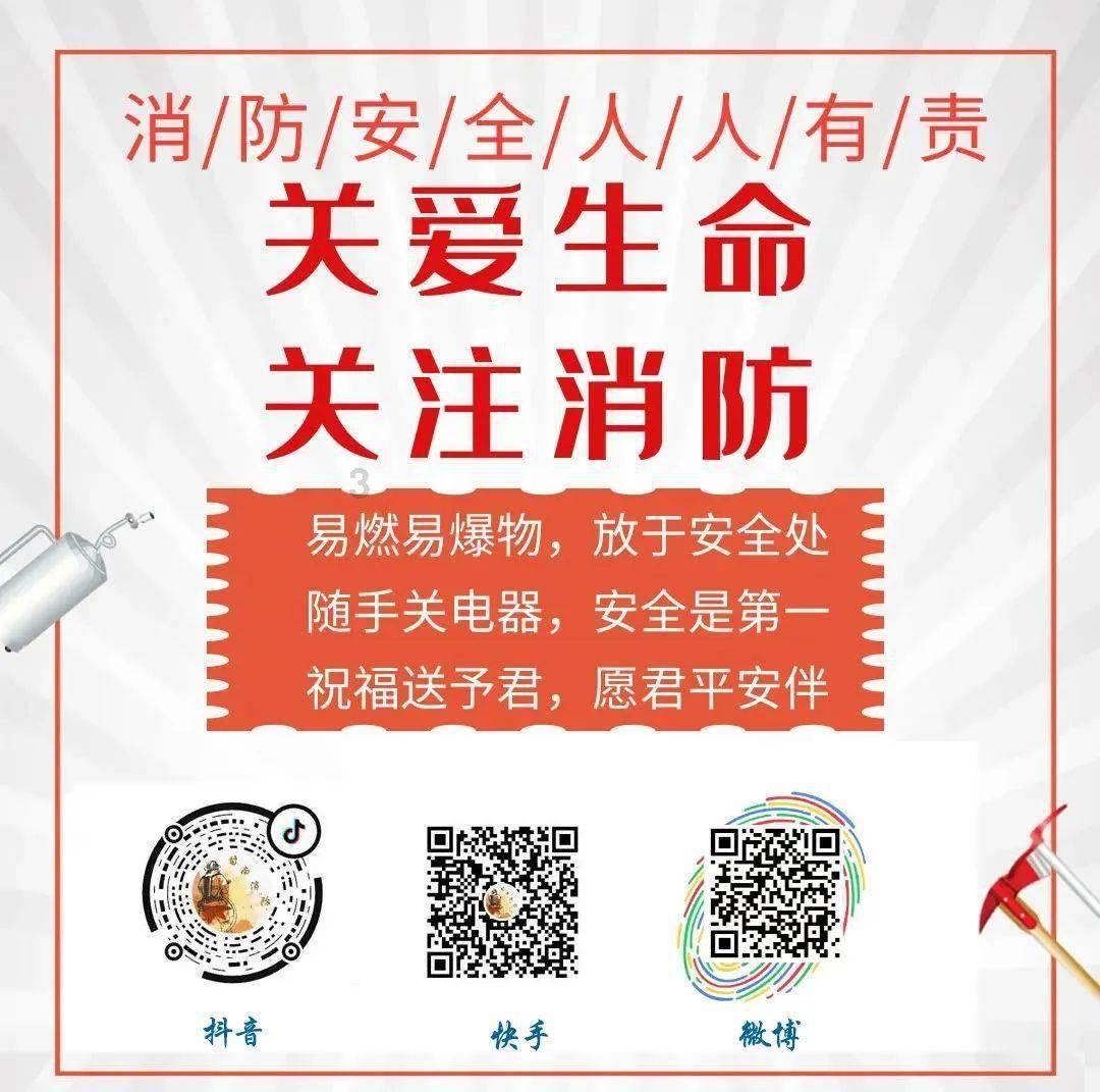 恶魔的睡眠