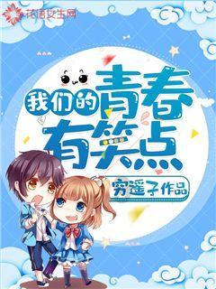 皇室宫殿